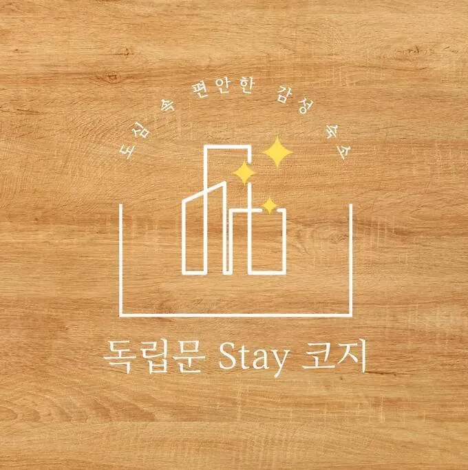 Stay Cozy Seul